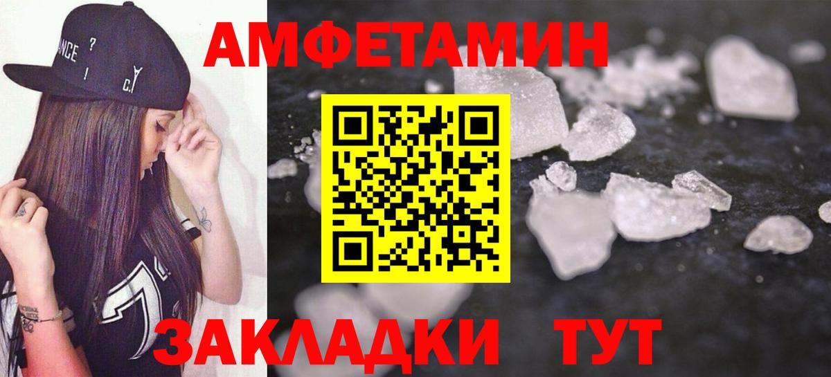 Котельники  Амфетамин  Вход с VPN  Амфетамин 97% 