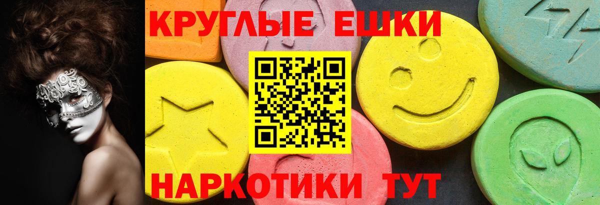 закладка  ЭКСТАЗИ DUBAI  Экстази  Вход с VPN  Ecstasy 250 мг  ссылка на мегу зеркало  Котельники 