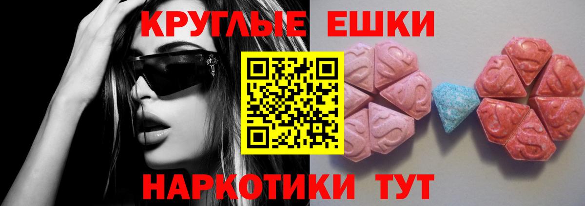 Ecstasy DUBAI Котельники