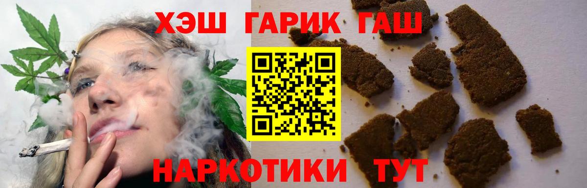 ГАШ Изолятор Котельники