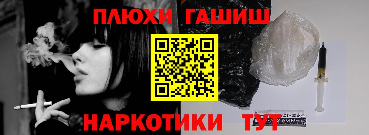 купить наркотики сайты  Вход с VPN  Котельники  ГАШИШ ice o lator  Гашиш индика сатива 