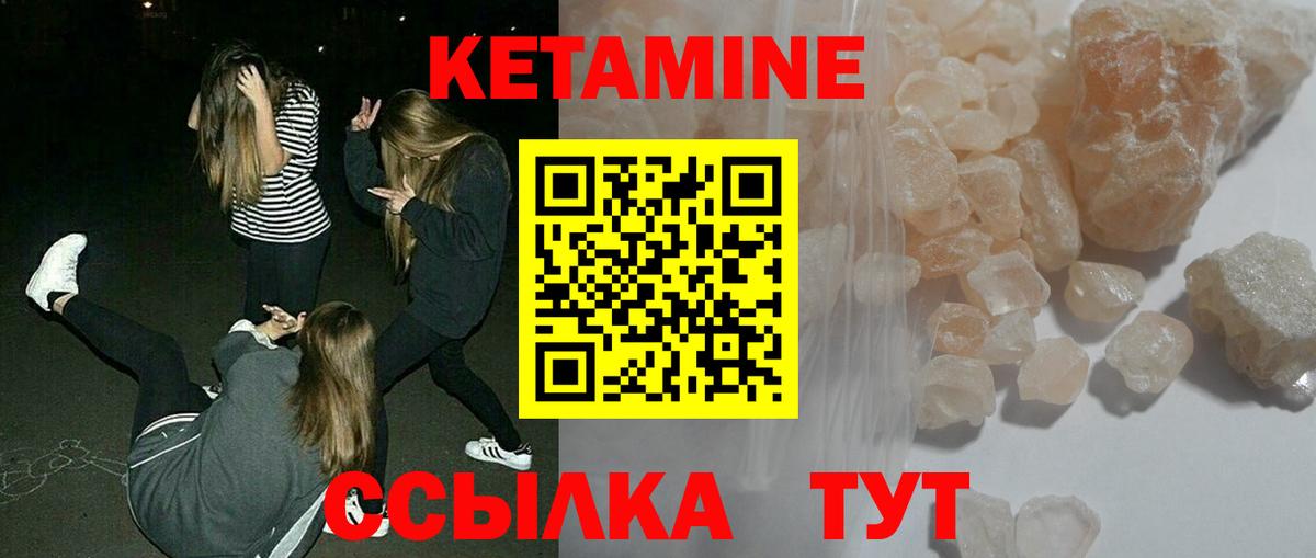 Котельники  Марихуана  ЭКСТАЗИ  ГАШИШ  Меф кристаллы  Вход с VPN  АМФЕТАМИН кристаллы 