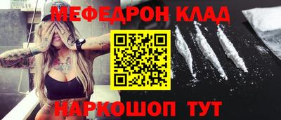 прущие крисы Кинель