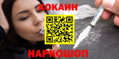 соль курить ск Кимры