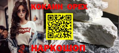 прущие крисы Кинель