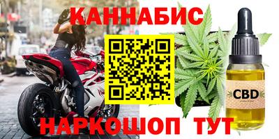 соль курить ск Кимры