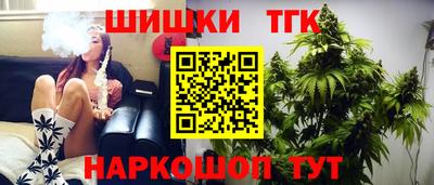 соль курить ск Кимры