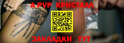 прущие крисы Кинель