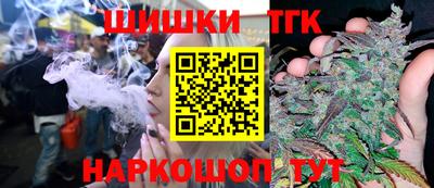 соль курить ск Кимры