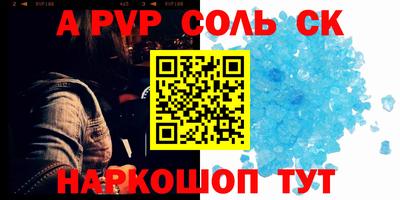 прущие крисы Кинель