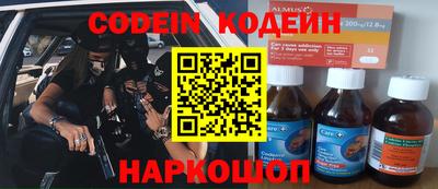 соль курить ск Кимры