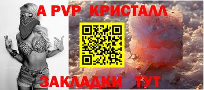 прущие крисы Кинель