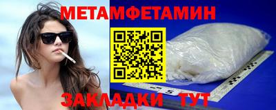соль курить ск Кимры