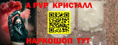 прущие крисы Кинель
