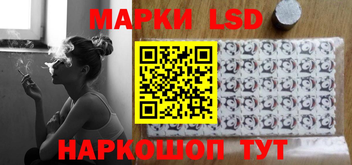Лсд 25 экстази ecstasy  ЛСД экстази  Вход с VPN  Котельники  kraken   ЛСД экстази кислота 