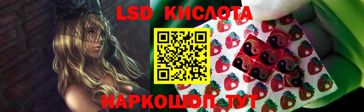 ЛСД экстази ecstasy Котельники