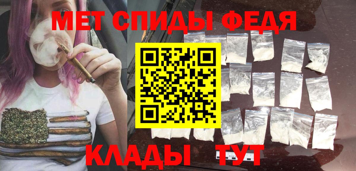 Первитин мет Котельники