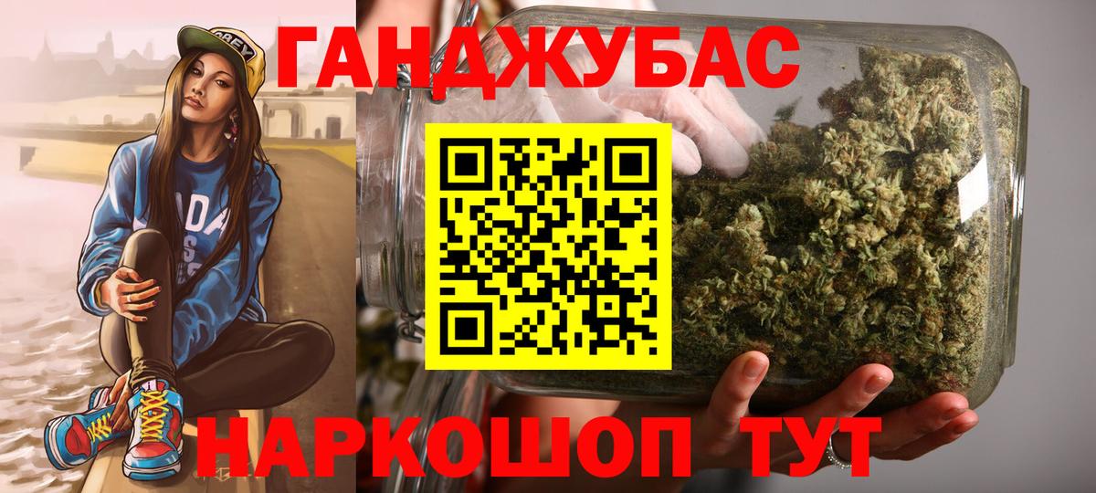 Бошки Шишки гибрид Котельники